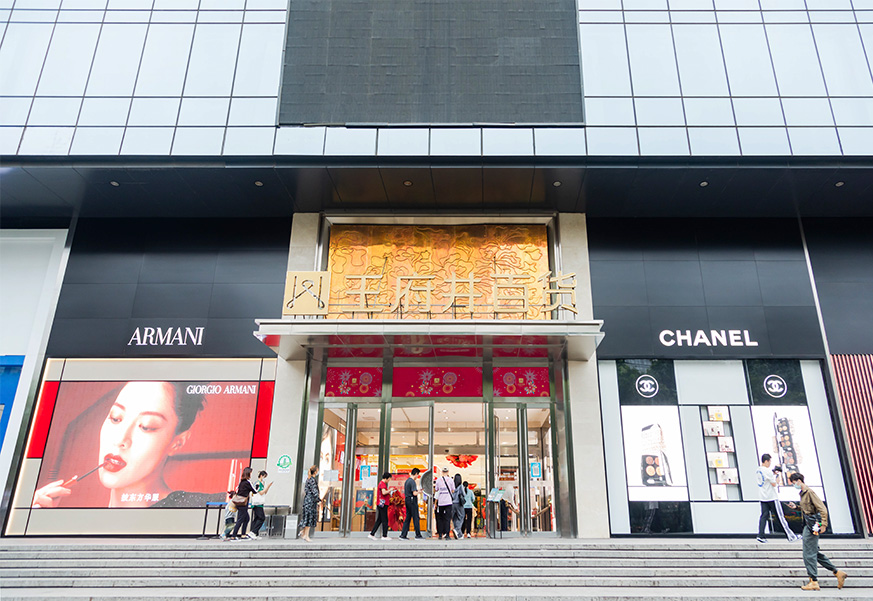 西安mg冰球突破官网入口百货永宁门店