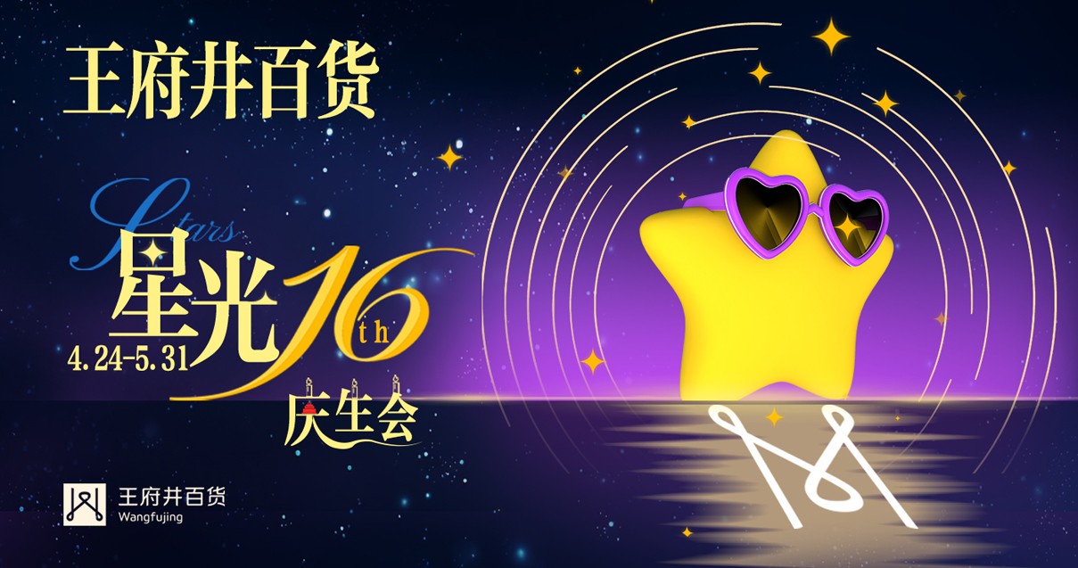 太原mg冰球突破官网入口百货